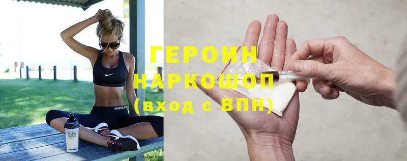 Наркота Саки МЕГА tor Амфетамин Меф мяу мяу Кокаин Марихуана Лсд 25