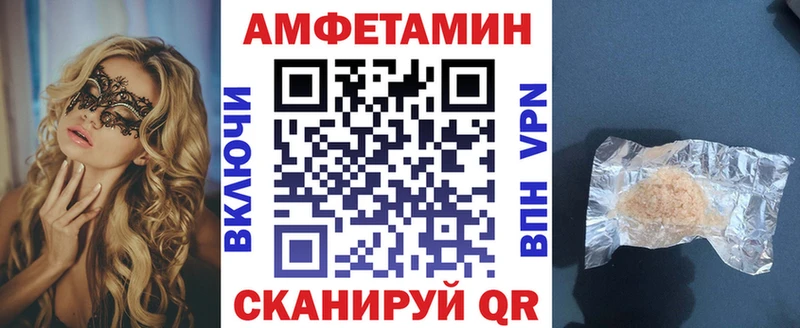 где найти наркотики  Саки  АМФ VHQ 