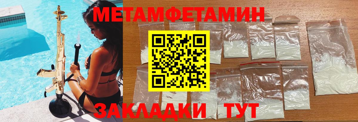 АМФ Premium  Amphetamine  Саки  АМФЕТАМИН  Вход с VPN 
