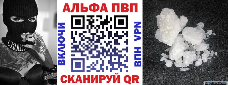 Alpha PVP СК КРИС магазин продажи наркотиков Саки
