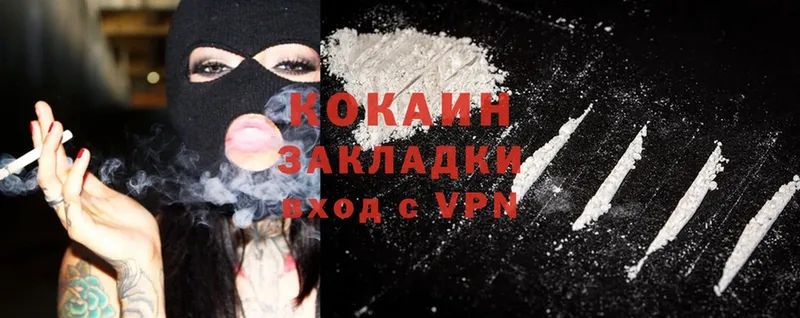 КОКАИН VHQ blacksprut рабочий сайт Саки