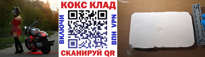 Cocaine 99%  где купить наркоту  Саки 
