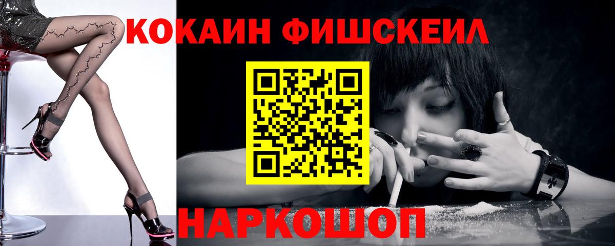 КОКАИН VHQ  купить наркотик  Cocaine Боливия  Саки  Вход с VPN 