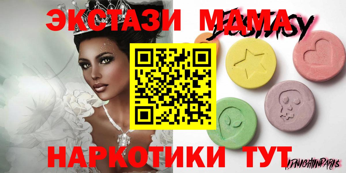 Экстази Cube  ЭКСТАЗИ 300 mg  Вход с VPN  Экстази  купить  сайты  Саки 