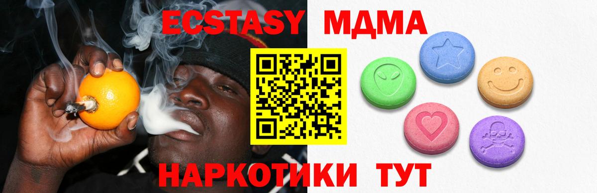 ЭКСТАЗИ 300 mg Саки