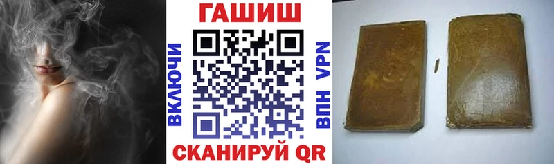 ГАШ гарик  Саки 