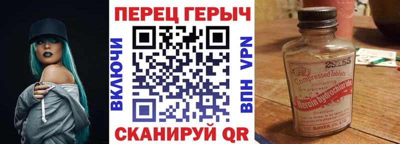 купить наркотик  Саки  ГЕРОИН белый 