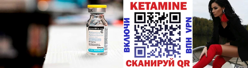КЕТАМИН ketamine  ОМГ ОМГ tor  Саки 