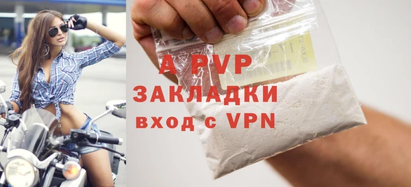 каннабис Навашино