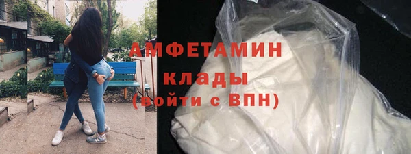 меф VHQ Надым