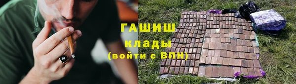 наркотики Ахтубинск