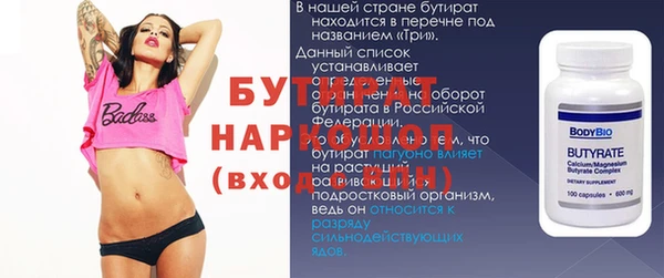 СК Абаза