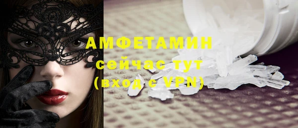 кокаин премиум Наволоки