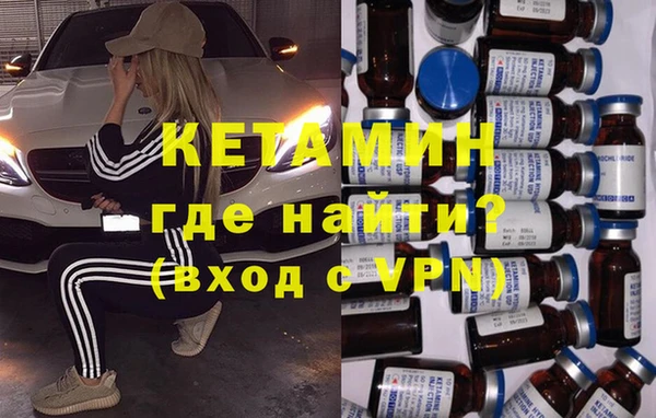 каннабис Навашино