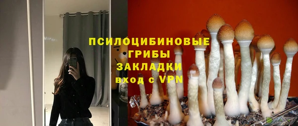 каннабис Навашино