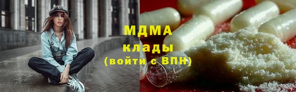 меф VHQ Надым