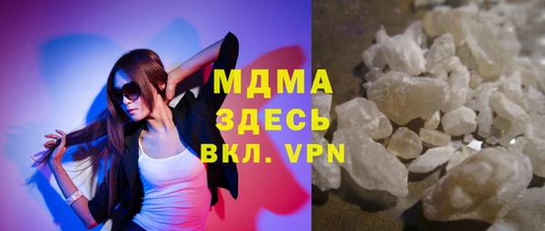 каннабис Навашино