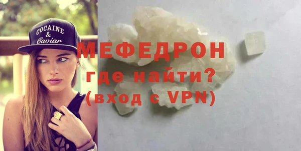 меф VHQ Надым