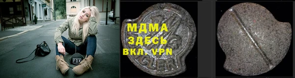 меф VHQ Надым