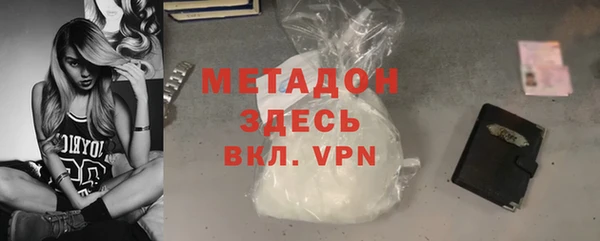 каннабис Навашино