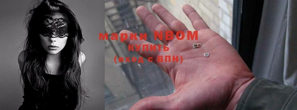 кокаин премиум Наволоки