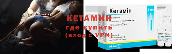 меф VHQ Надым