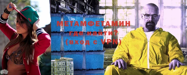 мефедрон Абинск