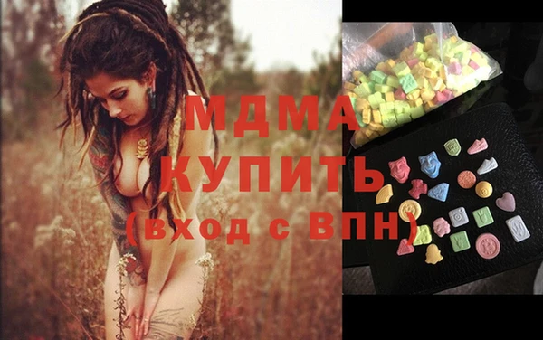 каннабис Навашино