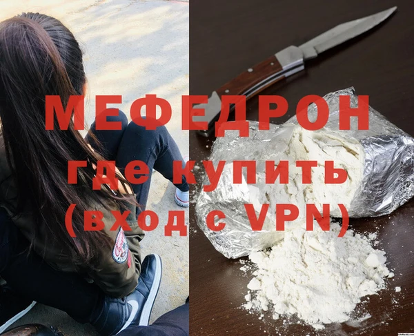каннабис Навашино
