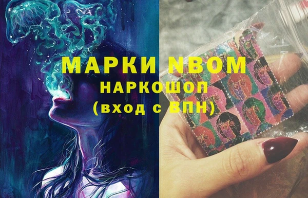 кокаин премиум Наволоки