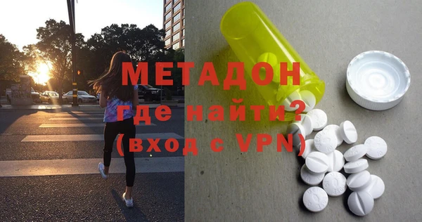 каннабис Навашино