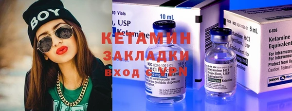 кокаин премиум Наволоки