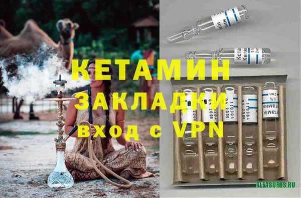 каннабис Навашино