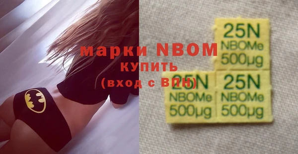 кокаин премиум Наволоки