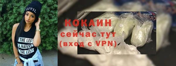 герыч Михайловка