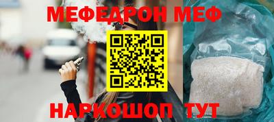 таблы Рязань
