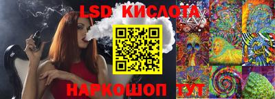 не бодяженный Рыбинск