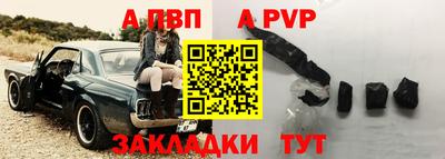 таблы Рязань