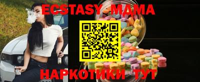 ECSTASY Рузаевка