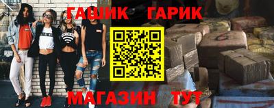 таблы Рязань