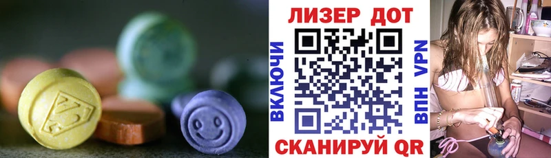 закладки  Саки  LSD-25 экстази кислота 