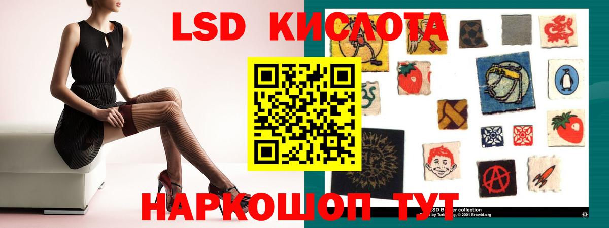 blacksprut ссылки  Вход с VPN  Лсд 25 экстази ecstasy  Саки  ЛСД экстази ecstasy 