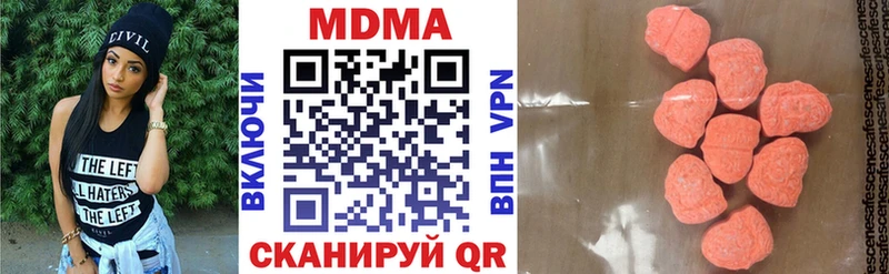 MDMA кристаллы  Саки 