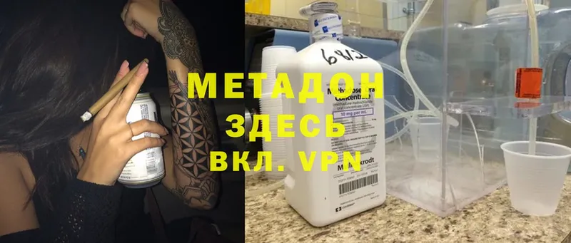 МЕТАДОН белоснежный Саки