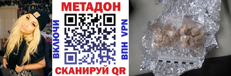 купить  сайты  Саки  МЕТАДОН белоснежный 