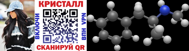 МЕТАМФЕТАМИН Декстрометамфетамин 99.9%  даркнет сайт  Саки 
