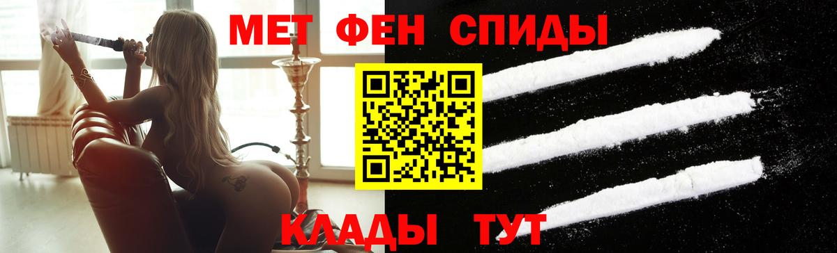 Саки  Метамфетамин кристалл  Метамфетамин кристалл  Вход с VPN 