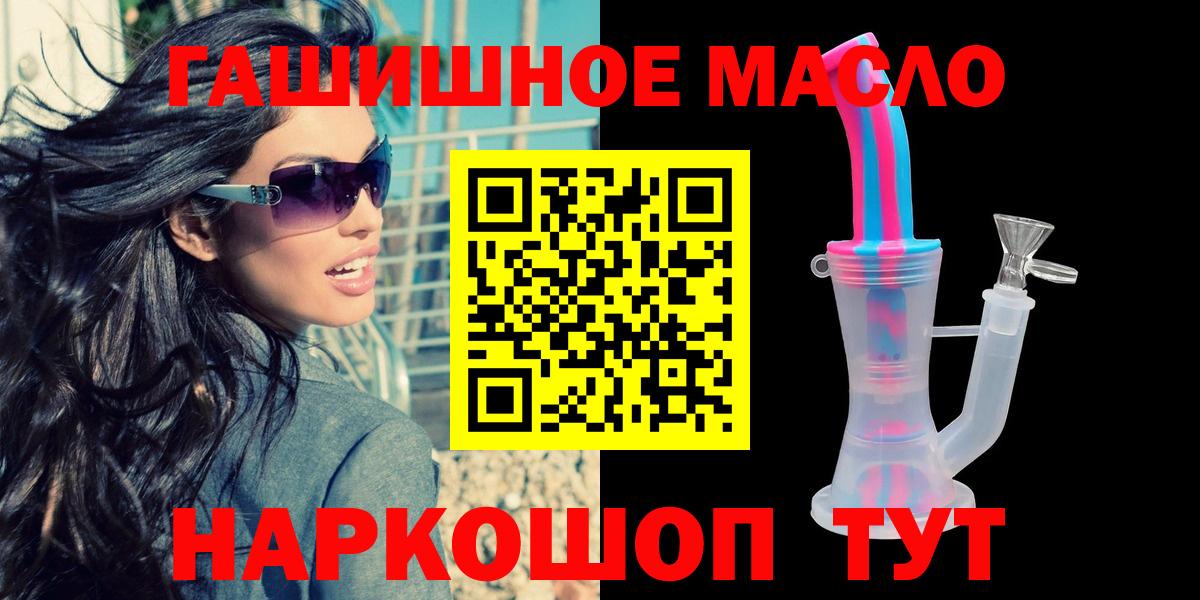 Саки  ТГК концентрат  Вход с VPN  Дистиллят ТГК концентрат 