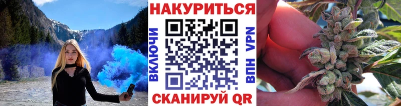 МАРИХУАНА тримм  наркотики  Саки 