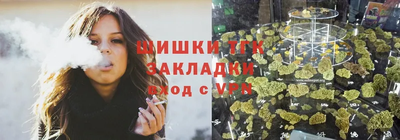 хочу наркоту Саки Бошки марихуана THC 21%